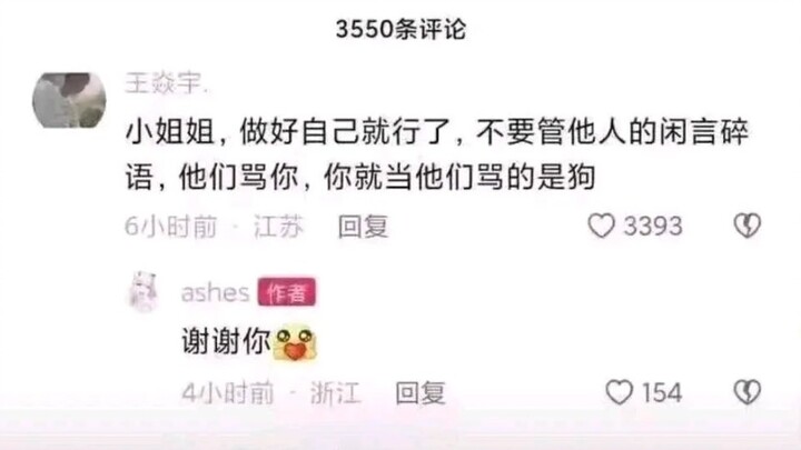 Hàng ngày ảnh hài hước 10