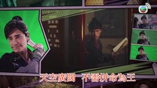 Điện Hạ Ma Mãnh EP 4 [Sub Việt]