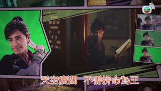 Điện Hạ Ma Mãnh EP 4 [Sub Việt]