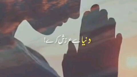 itni si sazish kerle dunya se erzish kelre.