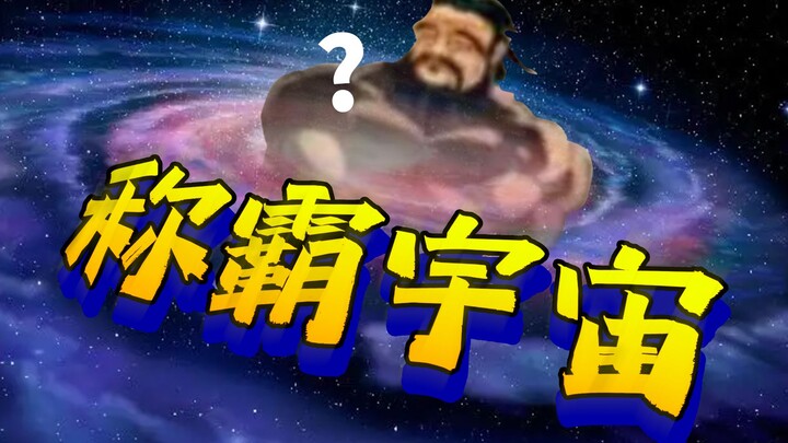 Sau khi giới trẻ học được “Luân Ngữ”, họ nên làm gì? 【Kết cục bá quyền Nho giáo của Bang’s Stars】