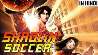 Shaolin Soccer Full Movie in Hindi