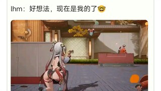 【贴吧不下头尘白】lhm：好想法，现在是我的了🤤