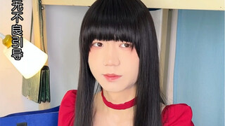 大学宿舍里的无语瞬间2｜又是被王琪气s的一天