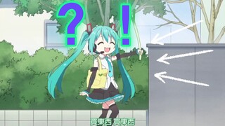 初音未来在邪神酱登场的所有片段合集