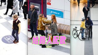 来给随机的路人们配上一点背景音乐😀