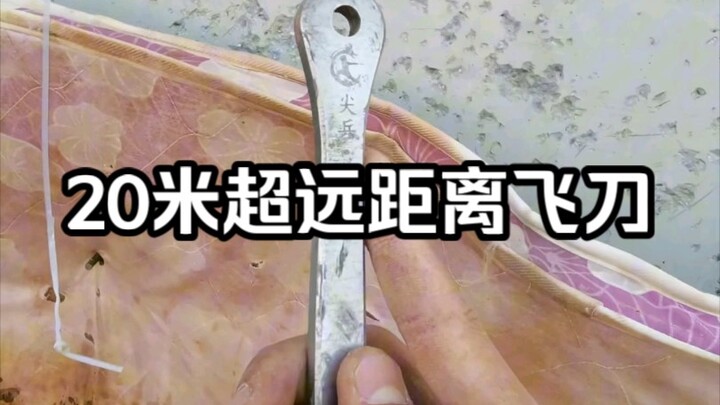 انطلاقة دوارة 180 درجة من مسافة فائقة تبلغ 20 مترًا. بالإضافة إلى ذلك، هذا فيديو اعتذار؛ أعتذر عن ان