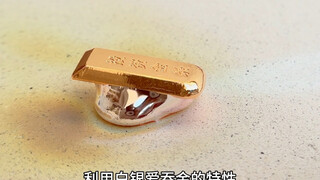 Emas tak terlihat tidak bisa dilihat maupun disentuh