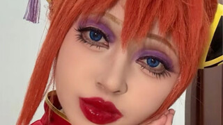 [กินทามะ]Challenge Kagura Expression Pack Imitation Issue 2