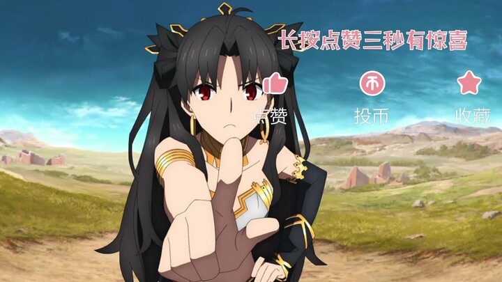 【1080P/极致画质/FGO】绝对 臀部 战线巴比伦尼亚