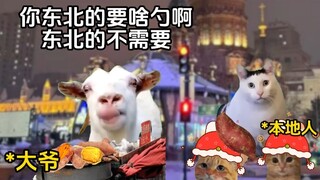 إهربن، أنت تجعلني أشعر بالغربة