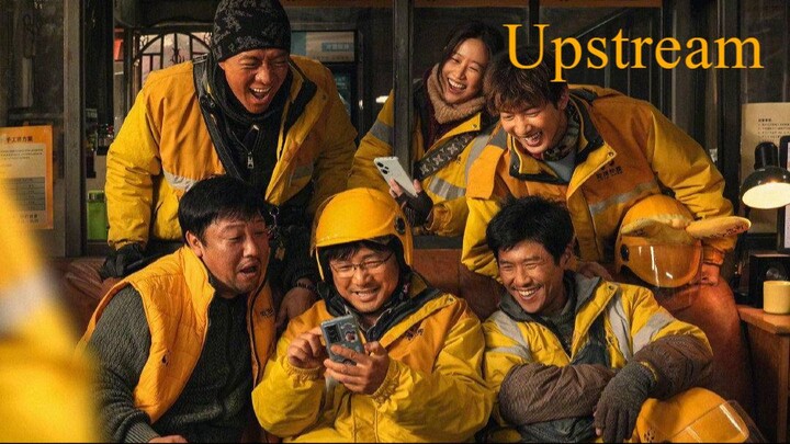 Upstream ( 2024 )