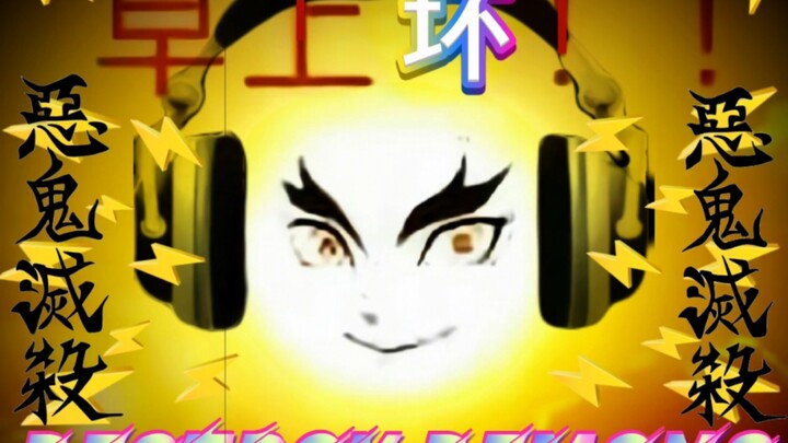 ไม่รู้จะตั้งชื่ออะไร แต่วิดีโอนี้มันเดือดสุดๆ! ⚡[ดาบพิฆาตอสูร]⚡ รวมท่าหายใจทุกแบบจัดเต็มตามจังหวะเพล