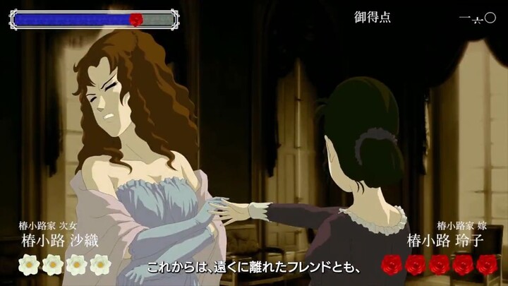 The popular slapping game is about to launch a “Global Online Battle Mode.”