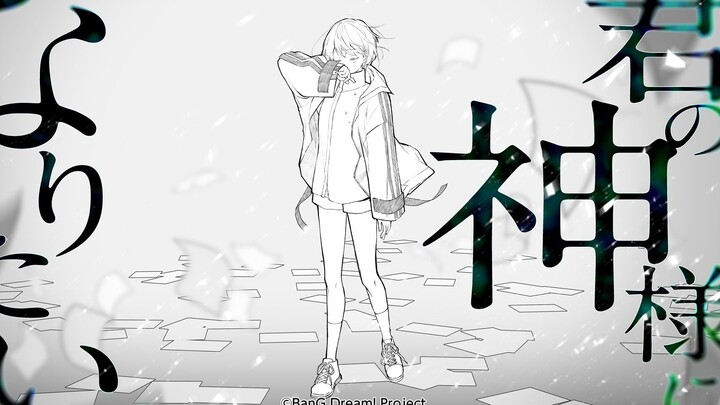 【歌ってみた】君の神様になりたい。covered by 燈
