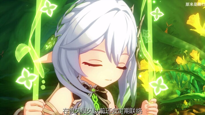 “Genshin Impact” – How the Three Gods Rate the Dendro Archon, Beelzebud: It Really Feels Like Everyo