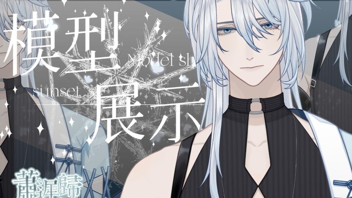 【live2d模型展示】无性别人造神.机械心脏是否也会梦见电子蝴蝶？