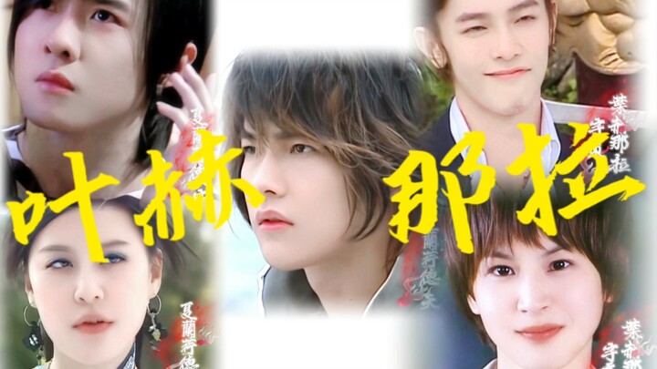 Who knew the Yehe Nara clan won it all with their stellar genes!