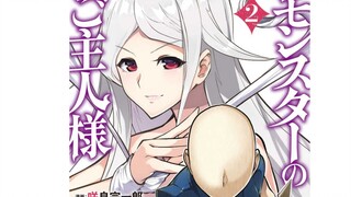 当你跟全校人一起穿越，获得收服女魔物的能力！史莱姆？蜘蛛娘？