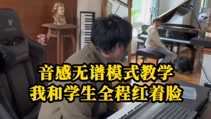 Pelajaran ini bikin tekanan darah saya naik!