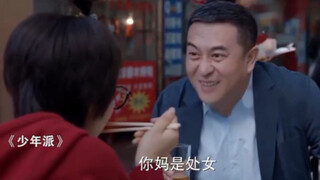 呐，你们喜欢的虎狼之词