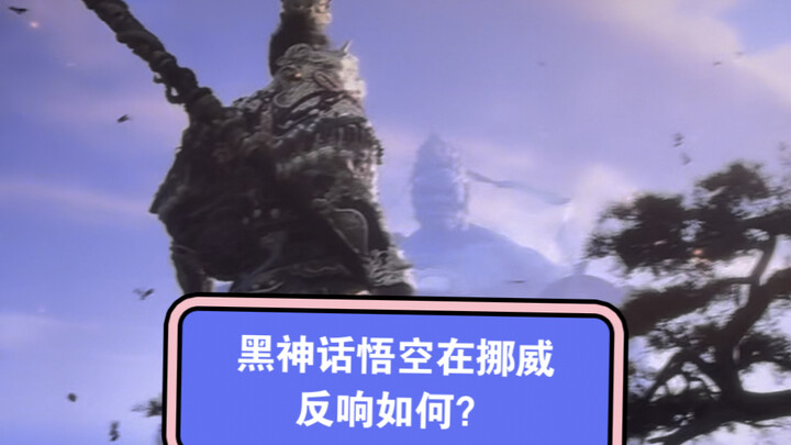 After 150 hours with Elden Ring, shouldn’t it be a piece of cake for me to play as Sun Wukong this t