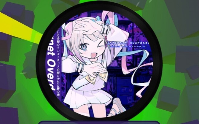 【Muse Dash×主播女孩重度依赖】大触9级曲《INTERNET OVERDOSE (Aiobahn feat.KOTOKO)》 100% AP