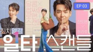 Crash Course in Romance EP 03 [SUB INDO]