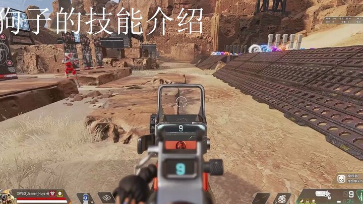 【Tutorial Sweet Medicine】“Apex Bloodhound” posisi kedua terkuat di versi ini! Penglihatan tembus tim