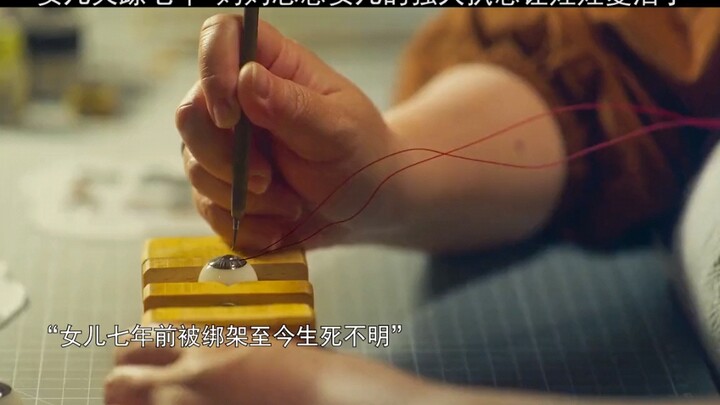 ความหึงหวงของผู้หญิงนั้นน่ากลัวจริงๆ
