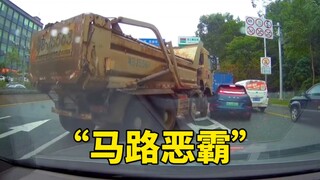 马路“四大恶霸”！