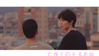 【他人即地狱||徐文祖x尹宗佑||祖宗cp】大魔王的千层套路