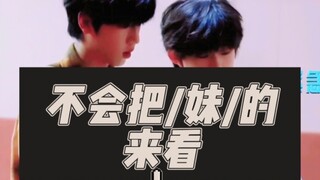 【桂恒】还有什么不懂？