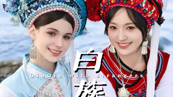 The flower garland costs only 5 yuan, but it’s truly priceless.