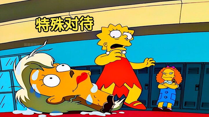 [Nannan] Lisa was bullied in school. Any smart person would be harmed by her. Why?