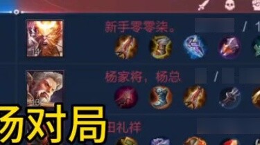 I logged into an account I haven't played for a long time. I don't know if they are doing well now.