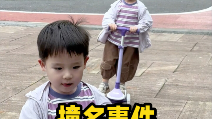 สี่ขวบแล้ว ลูกเริ่มสงสัยชื่อของตัวเองเป็นครั้งแรก
