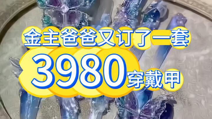 أظافر ارتداء من وي آي 3980.. يوم جديد مليء بالجاذبية والكَيْكَة!