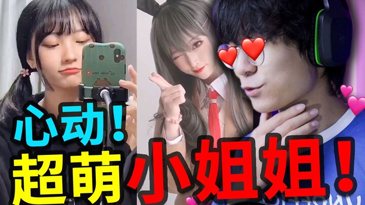 Thử thách cô gái siêu dễ thương trên Douyin! Đảm bảo xem xong bạn cũng sẽ phải rung rinh!