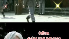 8เซียน