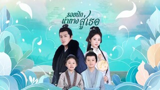 [ดูฟรีเต็มเรื่อง] รอยปักนำทางสู่เธอ (ซับไทย)