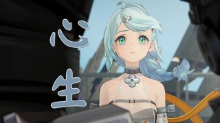 “有心的机器死去后把心给了无心的女孩”