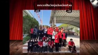 หนังเพราะเป็นวัยรุ่นจึงเจ็บปวด