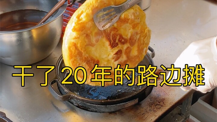 Một quầy hàng vỉa hè ở Cáp Nhĩ Tân đã bán suốt 20 năm