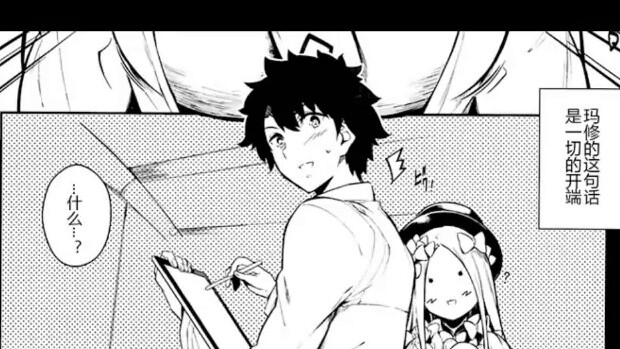 Comic Recommendation No. 35