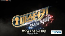 Master Key 2017 Eps 7 Sub Indo