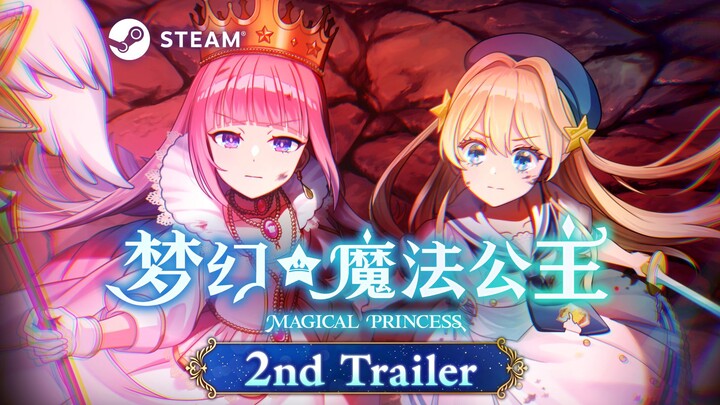 الإعلان الدعائي الثاني لـ "أميرة الحلم السحرية"