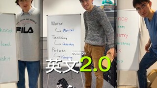 英语要是这么拼写，早就背顺口溜了！