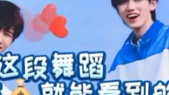 Song Yaxuan#Zhang Zhenyuan, I don't dare to watch your dance
