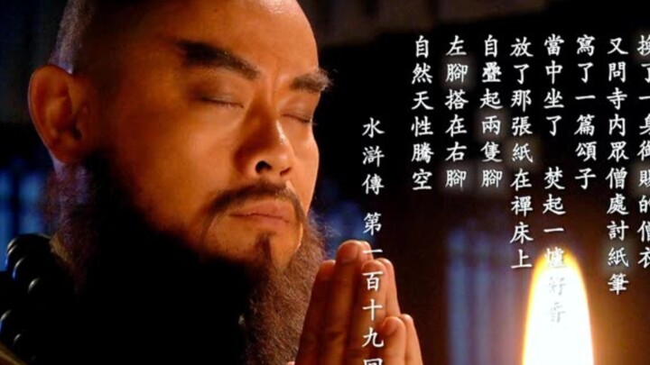 Circles with the tides, finds peace upon receiving a letter—how carefree was Lu Zhishen’s life!